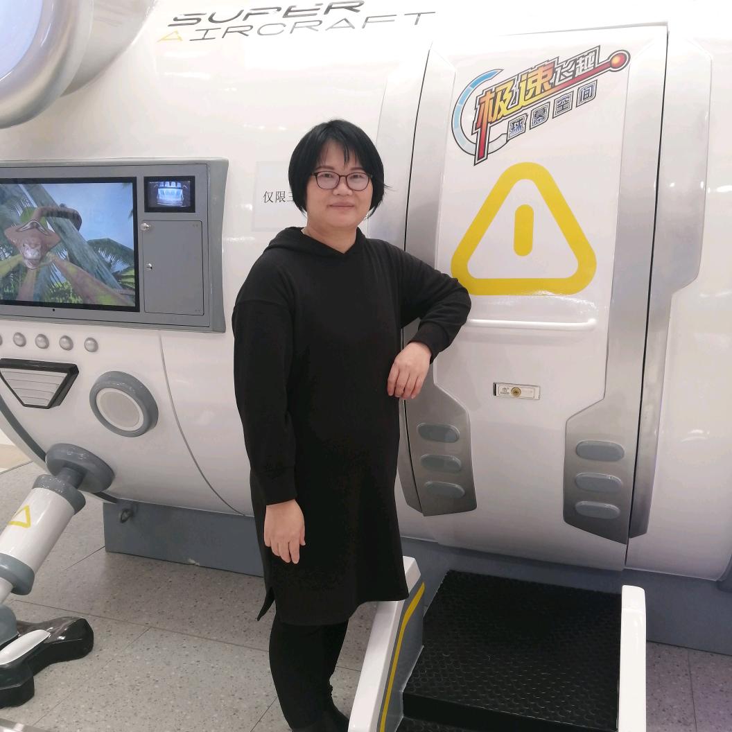 英子