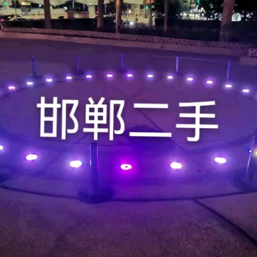 邯郸鸿达二手闲置物品