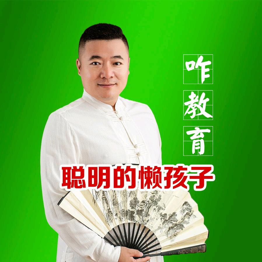 家教一哥🍉🍐
