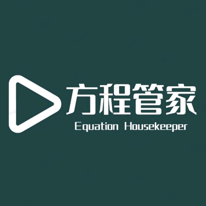 @库尔勒家政·方程管家