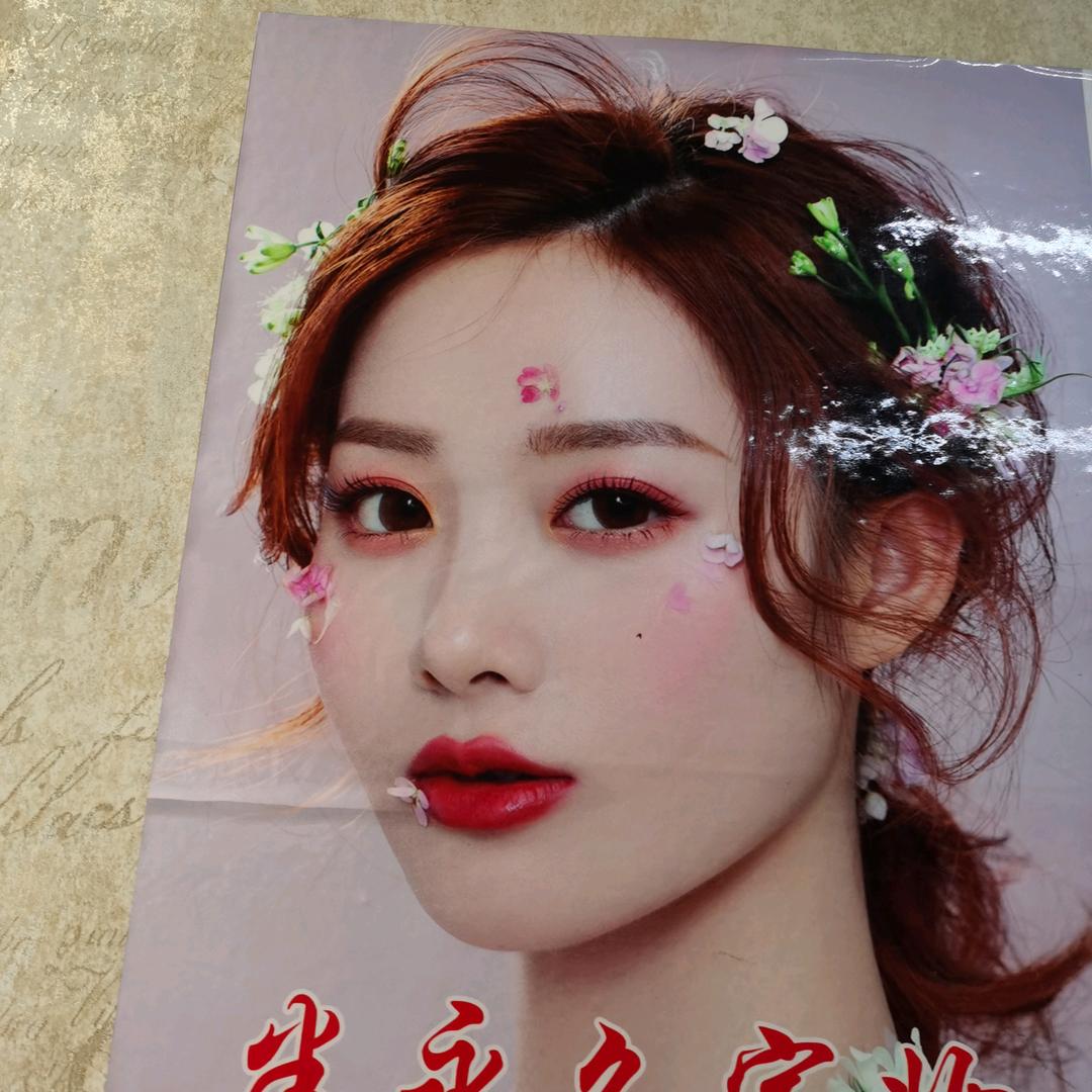 悦倾容·爱魅彩妆养生馆