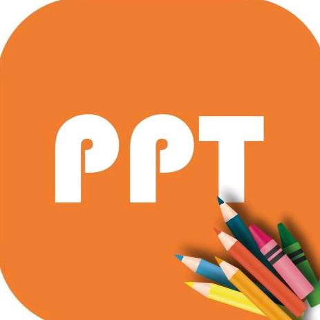 PPT科研作图
