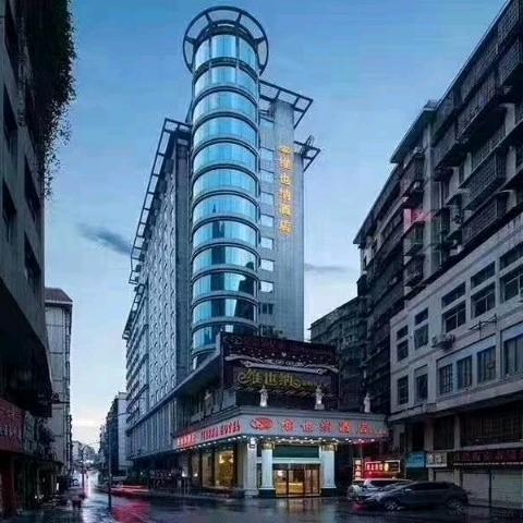 火车站维也纳酒店