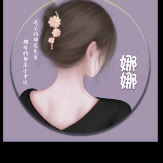 快乐每一天