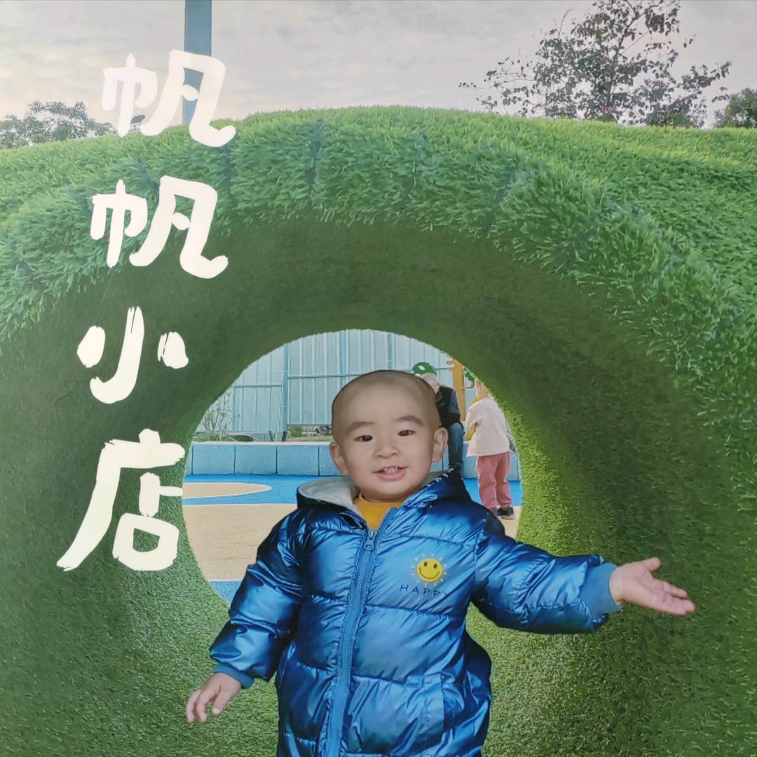 阳帆鞋材加工🇨🇳