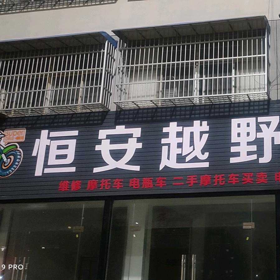 凤凰赛事计时(二蛋)