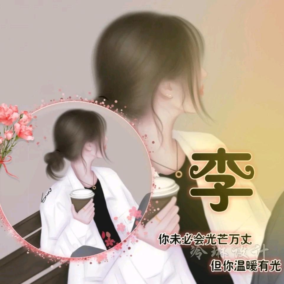 喜果💏