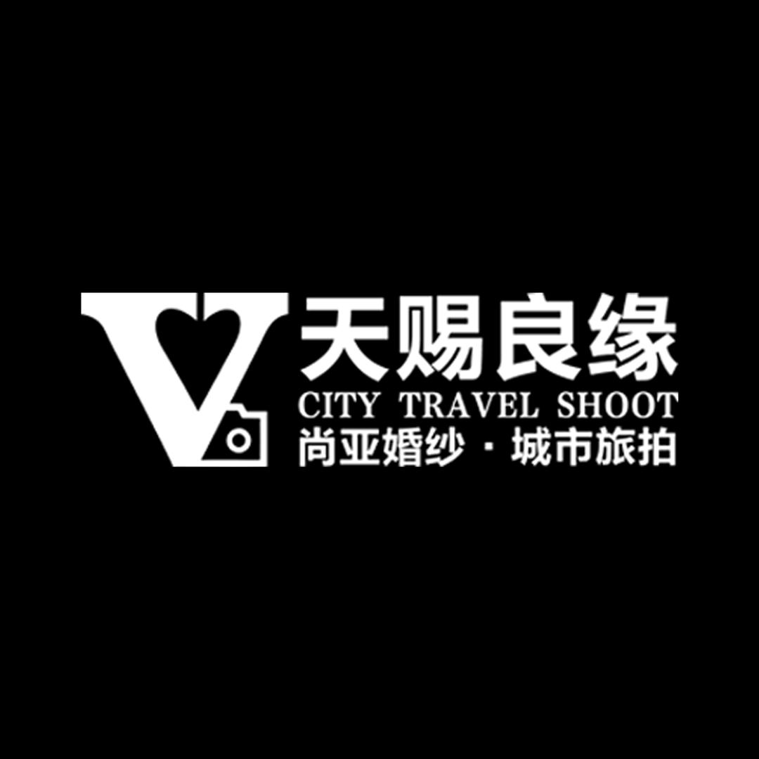 柳州天赐良缘尚亚婚纱摄影