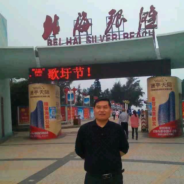 8彪哥