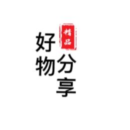 芳芳好物分享