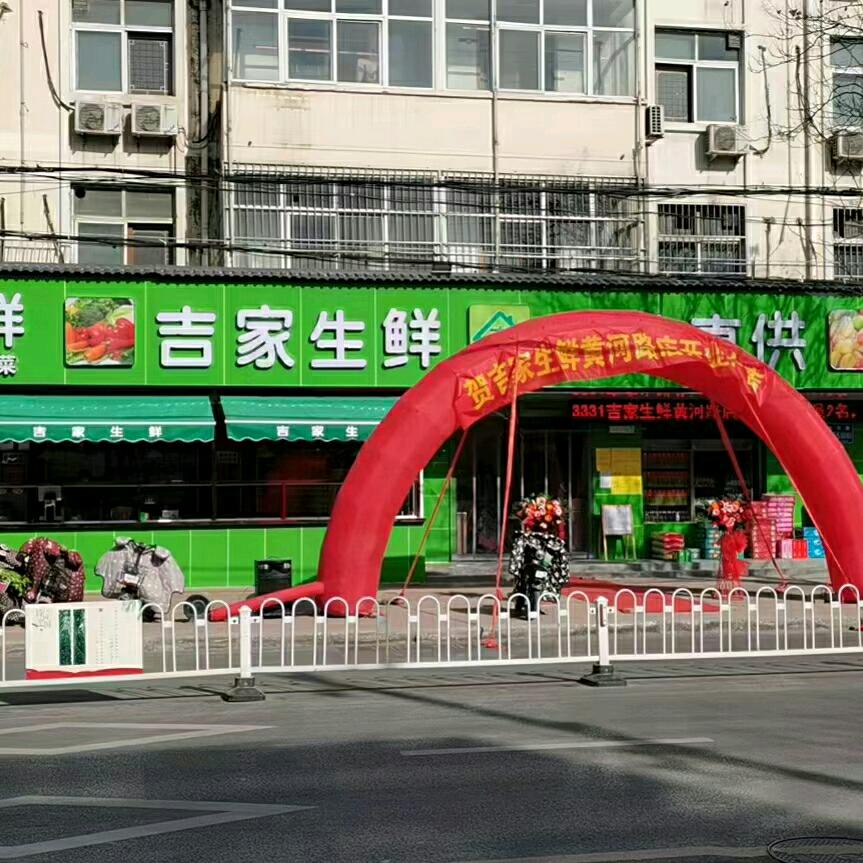 xianying