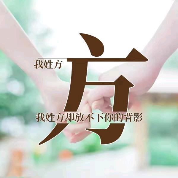福尚居装饰
