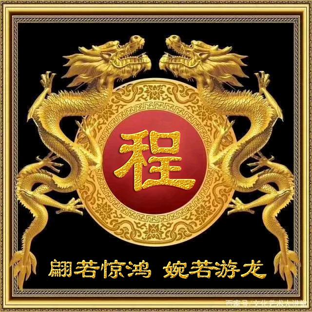 ⚜️随缘⚜️