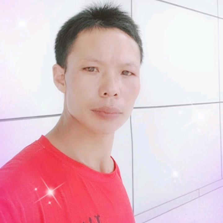 单身一人