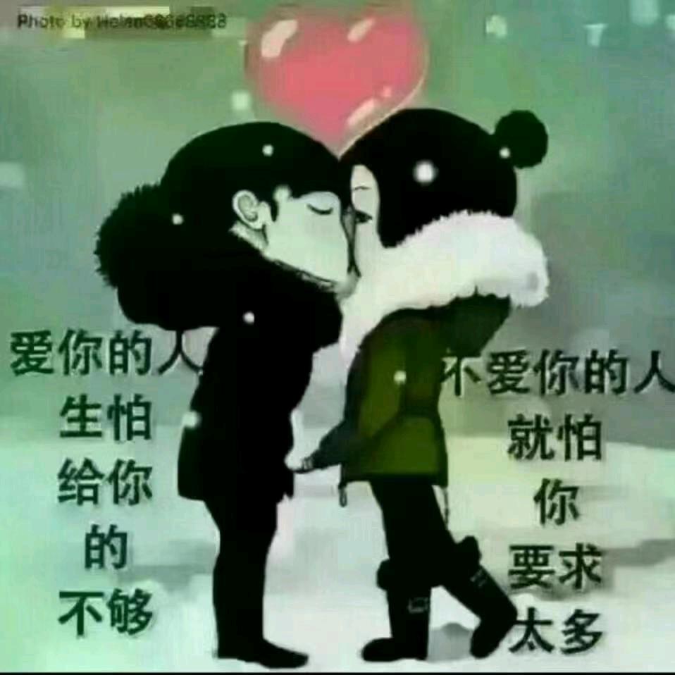 贵阳妹子