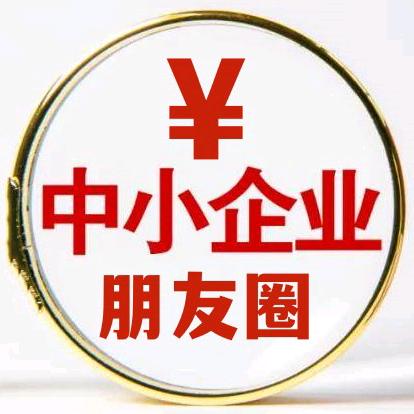 城市经济观察室