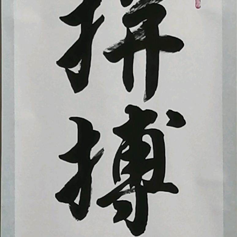80后的车夫