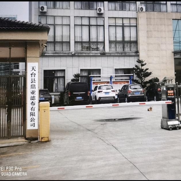 a鼎亚滤布除尘布袋压滤机滤布生产厂家