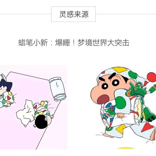 纯伊服饰