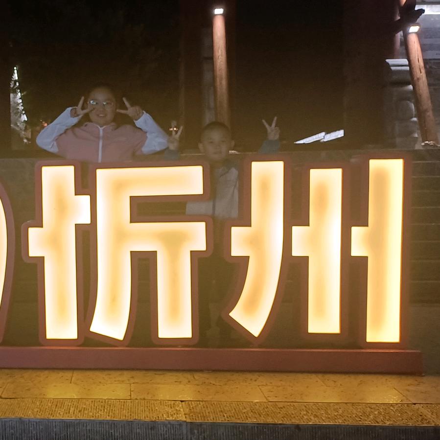 @辛静自然凉