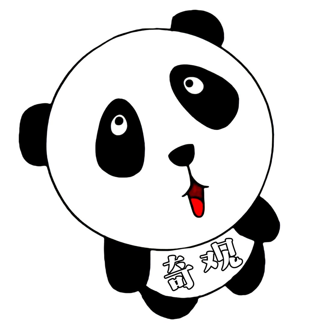 大自然奇观