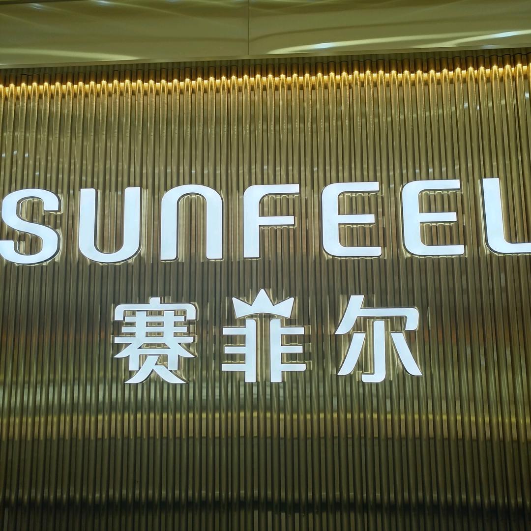 宝应老东门金店