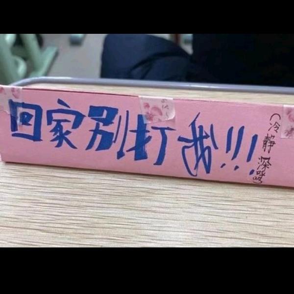挚爱晓彭