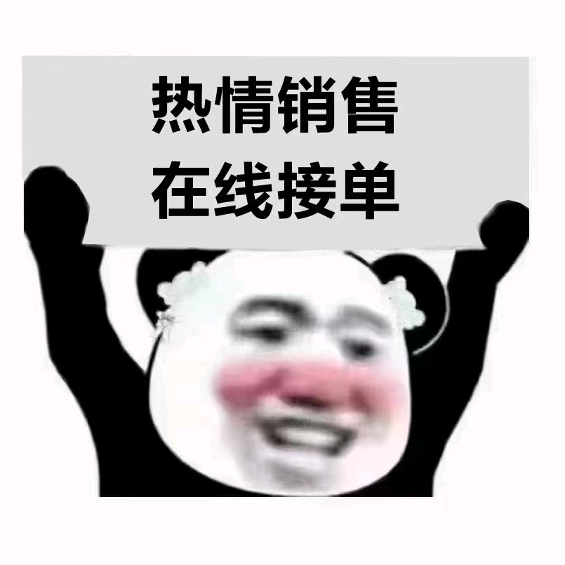 破旧立新