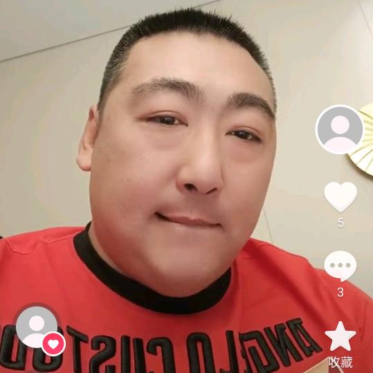 我是你三哥