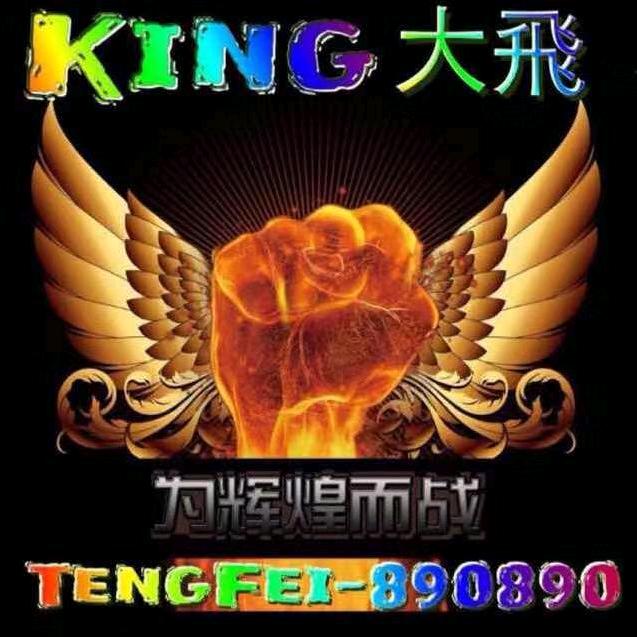 【凶宅试睡】大飞