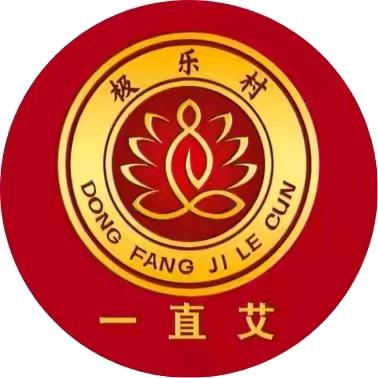 温岭一直艾养生倩倩