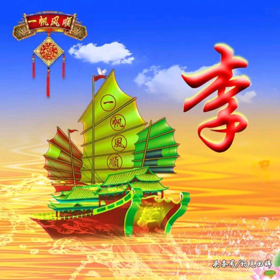 李伟华