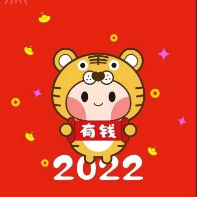 幸运