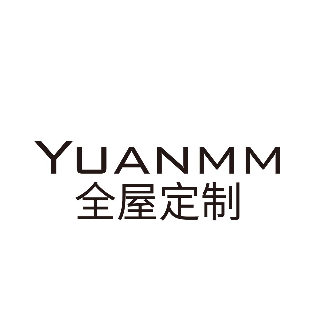 YMM全屋定制（武汉）