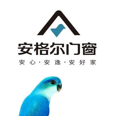 隆晟建材（揭西安格尔门窗）