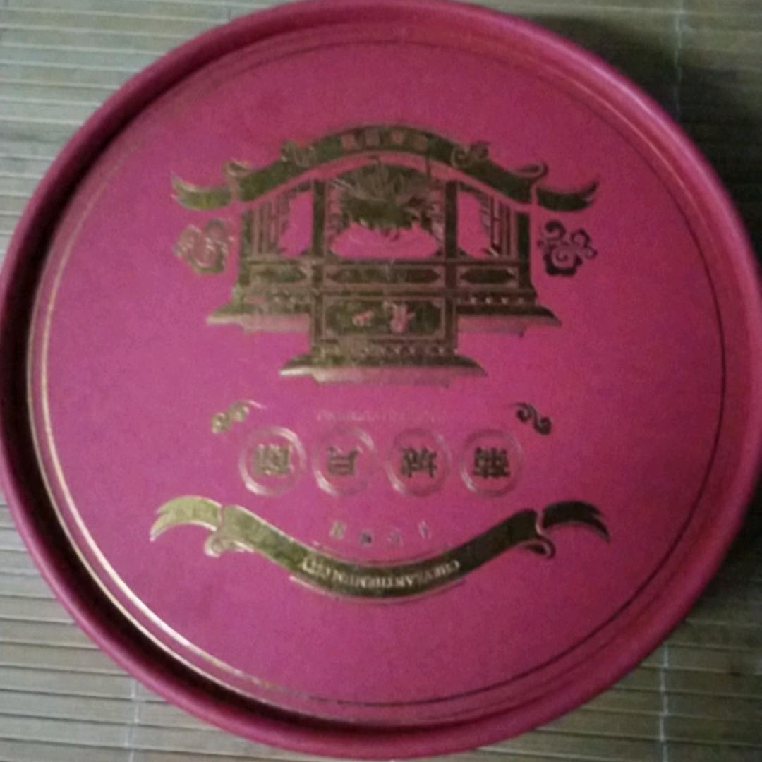 覃民