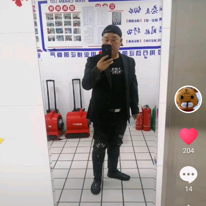 一路顺风