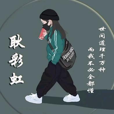彩虹糖里未加糖