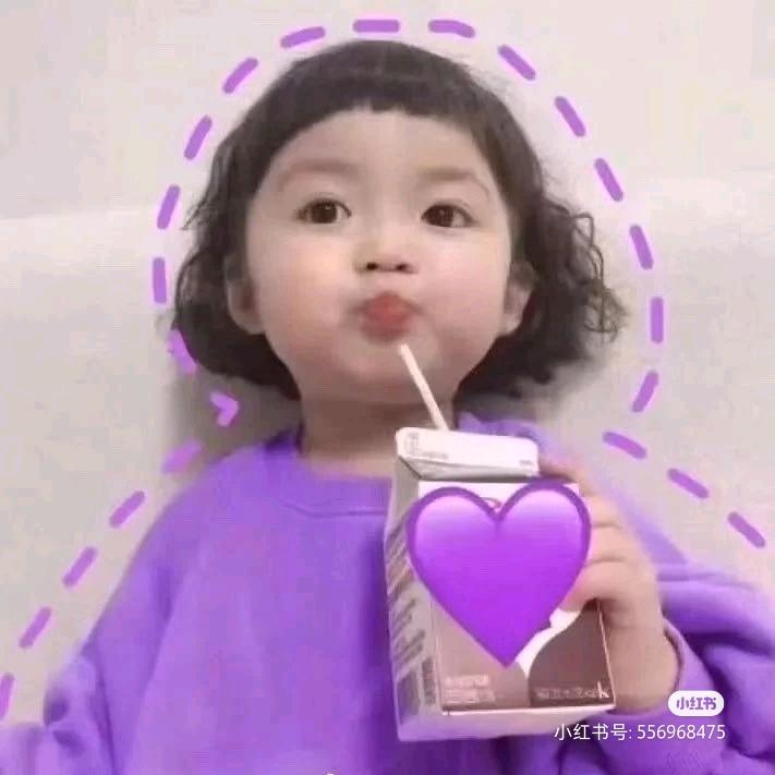 收放自如……♡