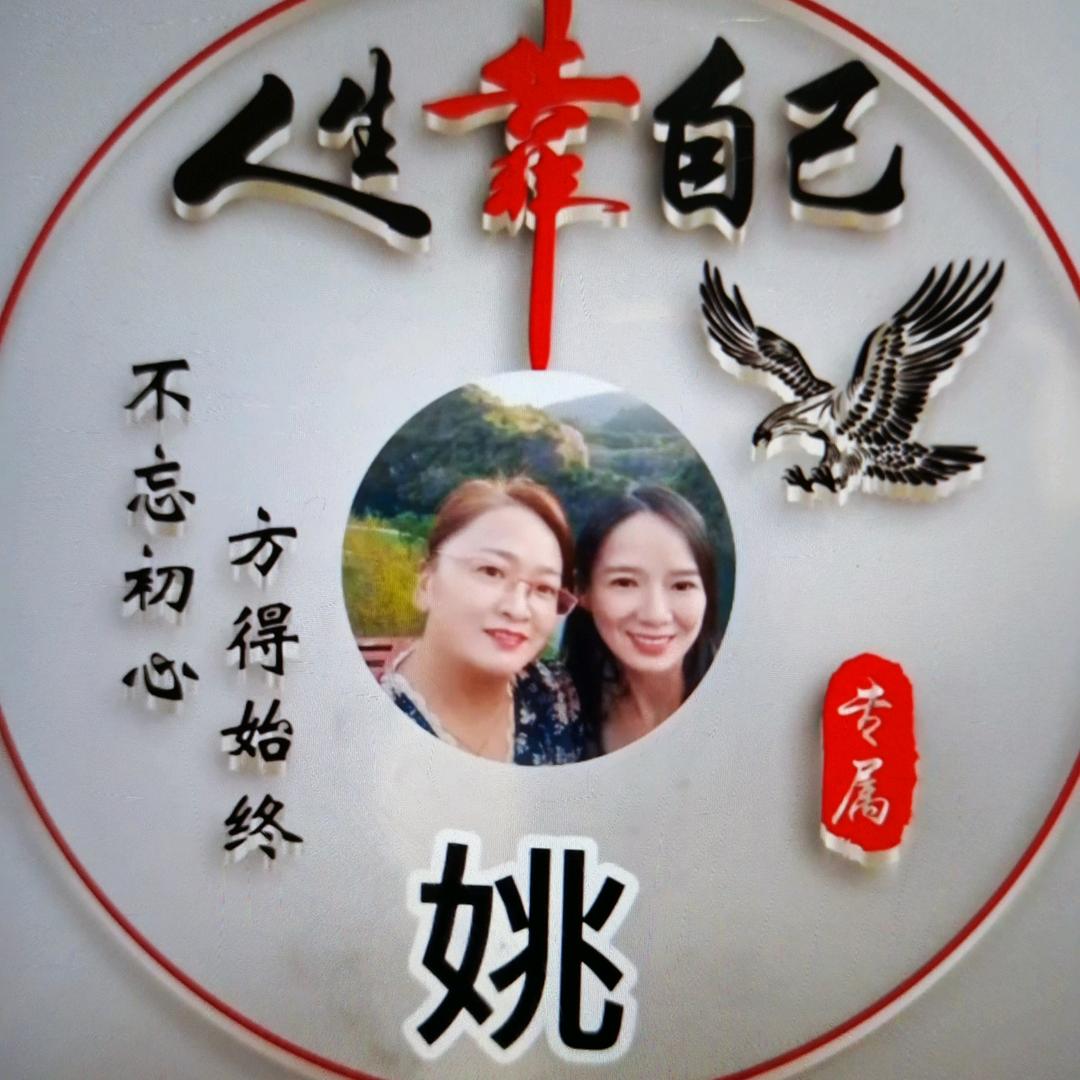 好心情