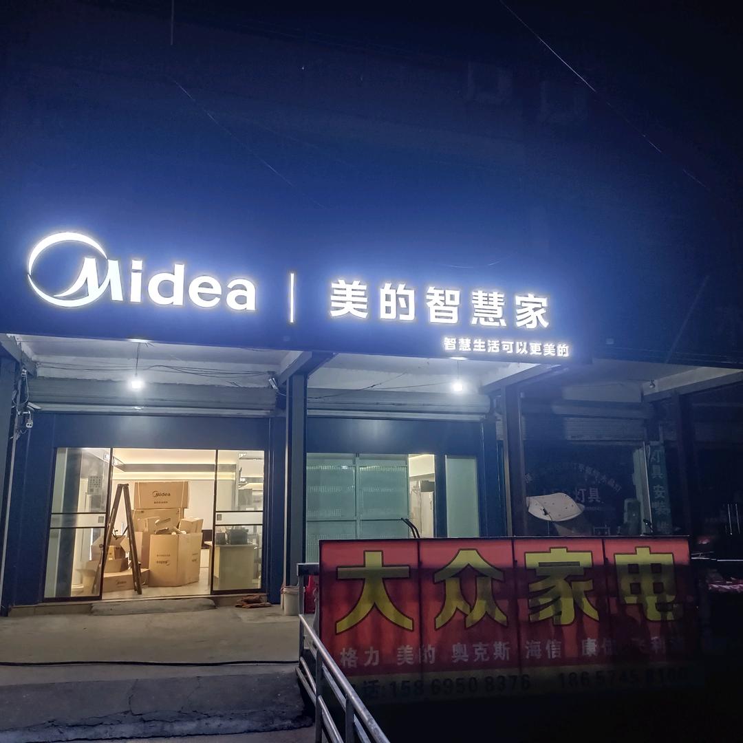 💞༊এ龚心ᩚᩚ唯有ᩚ彭᭄༊💞