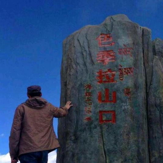 致远