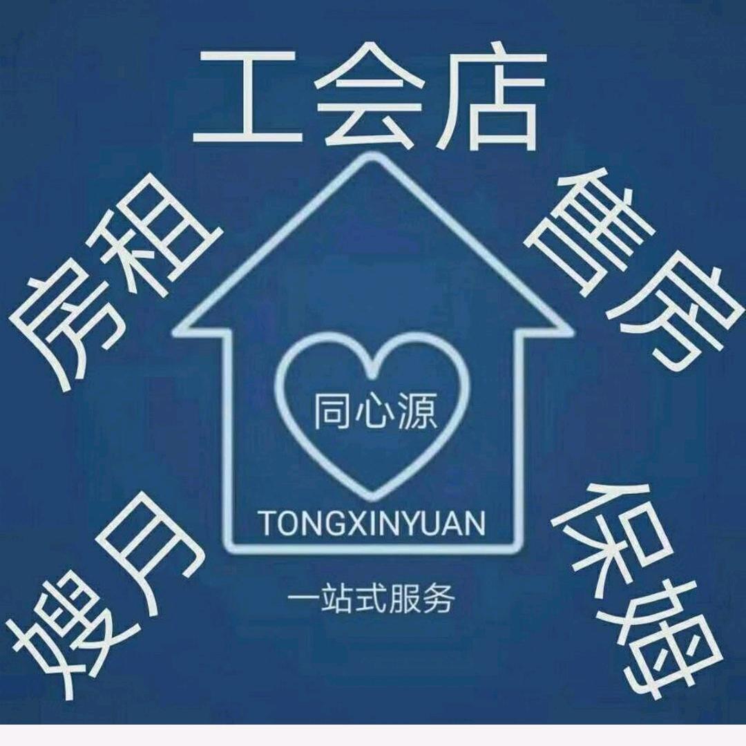 同心源工会店