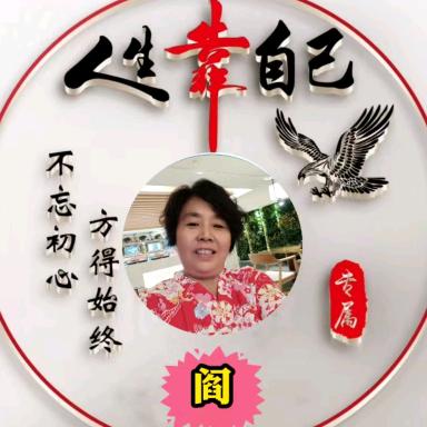 ：五月