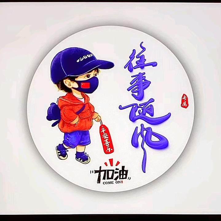 北冥江雪