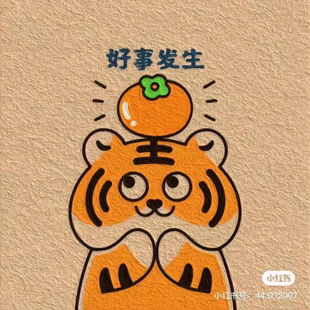 隔壁 哞哞我最爱