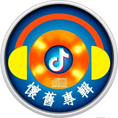 山南山北走一回