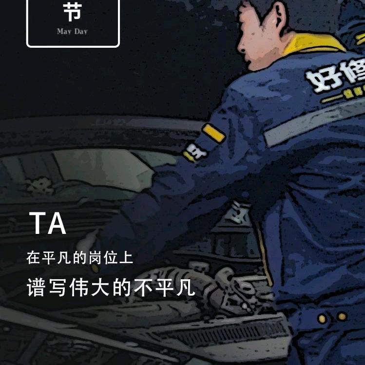 冠洁汽车服务