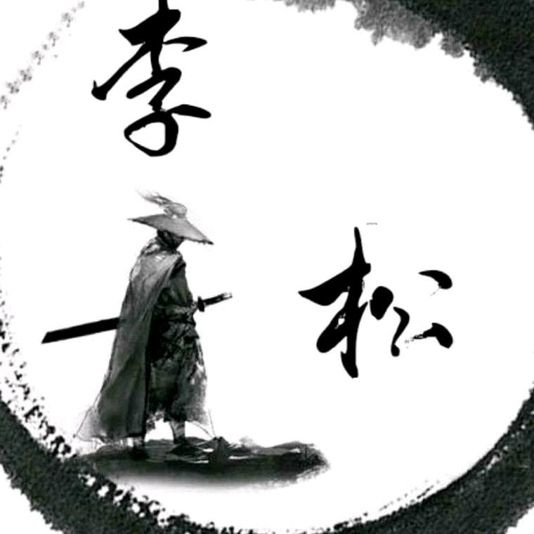 禄禄通冻品商行