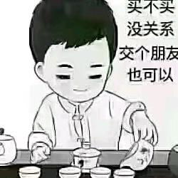 靓仔烧烤